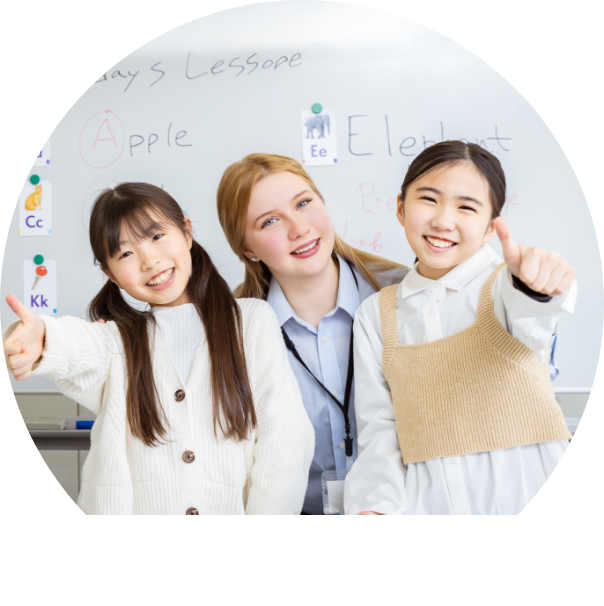 無料体験レッスン